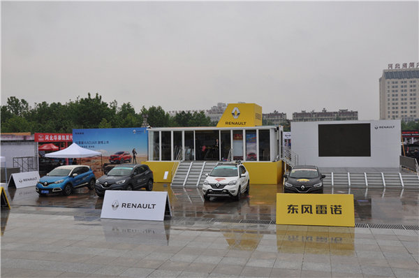 保定雷诺凯晨4S店军校广场车展圆满落幕-图1