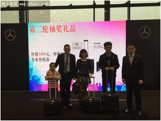南宁恒信之星第三家奔驰店正式开业-图14