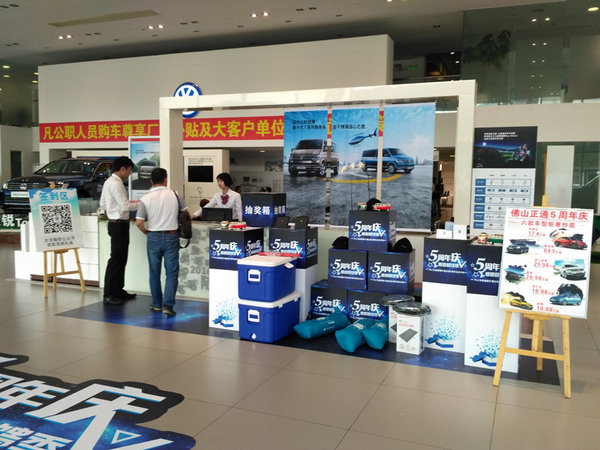 T6上市会暨正通4S店5周年店庆圆满落幕-图2