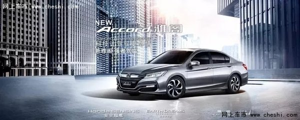 南京长昊 新雅阁尊享季 置换享豪礼-图1