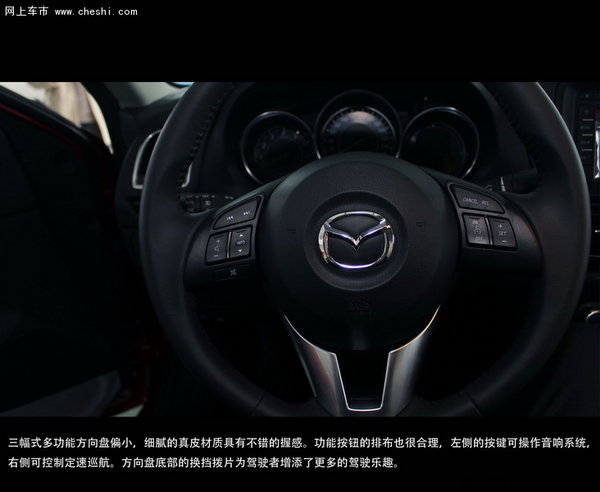 文艺·自白---南京试驾一汽马自达阿特兹-图4