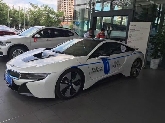 南宁粤宝创新BMW i8 试驾全城召集令！-图4