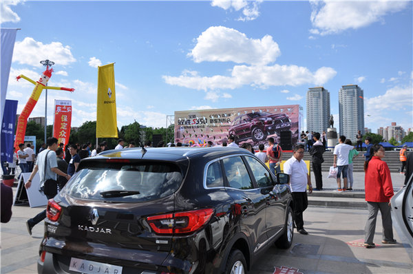 保定雷诺凯晨4S店军校广场车展圆满落幕-图9