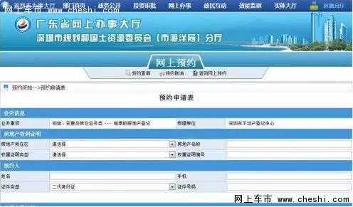 购车必读：买二手车不能忽视的问题!-图8