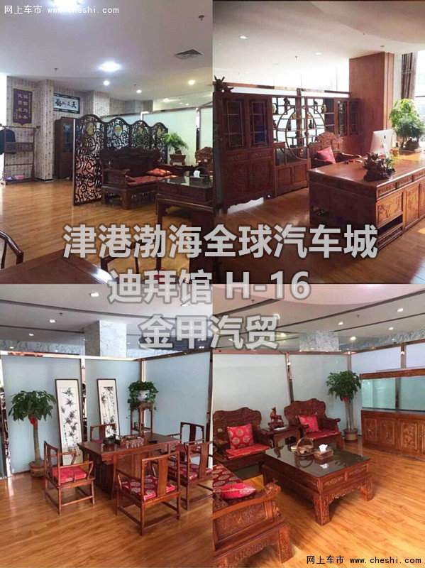 15款奔驰GL550港口特惠 霸气七座高配置-图11