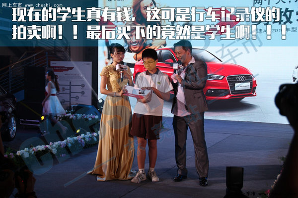 东奥奥迪联合LA 要玩就玩婚纱大PARTY！-图5