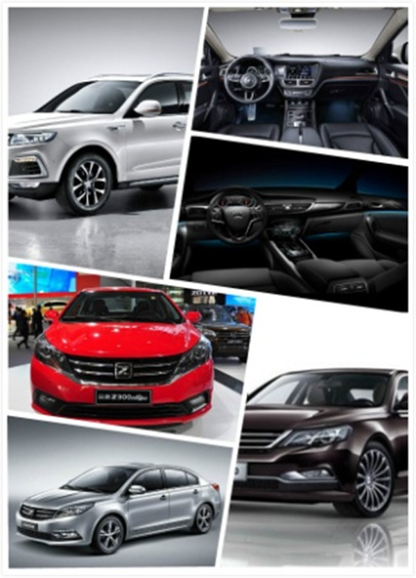 17届车展在即 众泰携强大整容亮相3号馆-图5