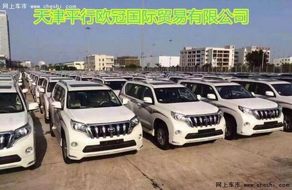 16款丰田霸道2700颜色齐全现车保上牌-图1