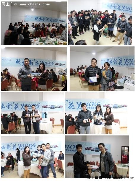 玩出新花Young长安铃木嘻游季圆满落幕-图17