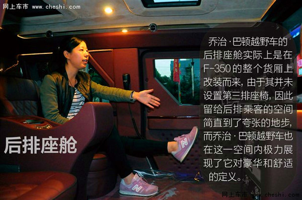 乔治巴顿哪里有卖的 多少钱 有现车吗-图11