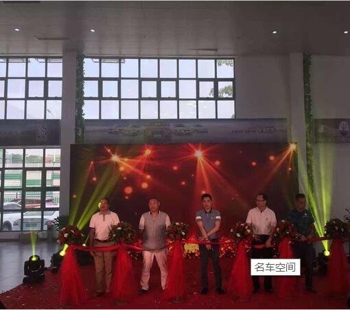 深圳名车空间前海展厅盛大开业-图3