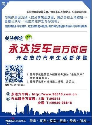 全新BMW X1 嘉兴之宝即日起接受预定-图5
