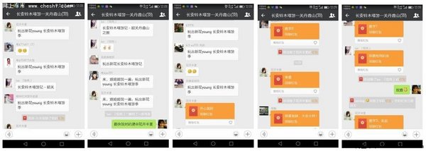 玩出新花Young长安铃木嘻游季圆满落幕-图6