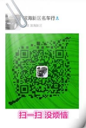 16款丰田普瑞维亚降价优惠 全国可上牌-图10