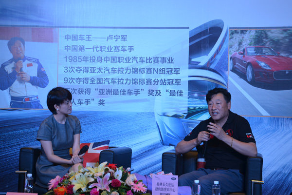 车王卢宁军车迷见面会 于桂林世达举行-图6