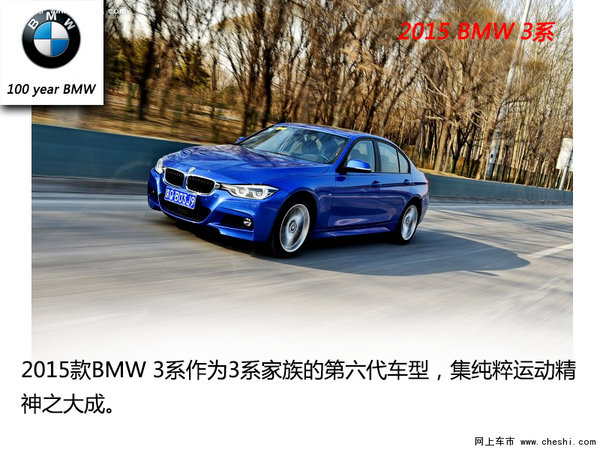 穿越百年宝马 回顾100年的车型蜕变-图8
