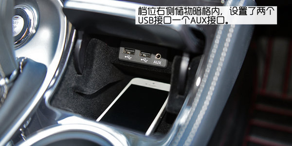 注入运动基因 日产西玛2.5L/CVT试驾-图25