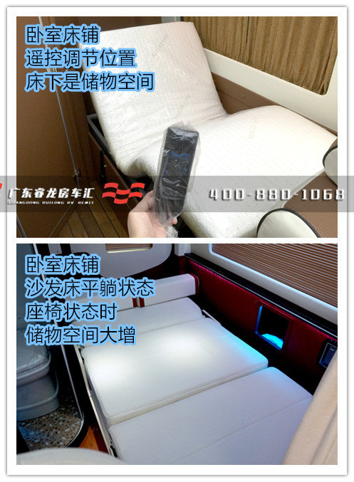 奔驰斯宾特商务车与旅居车的融合-图5