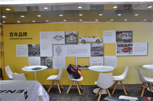 保定雷诺凯晨4S店军校广场车展圆满落幕-图3