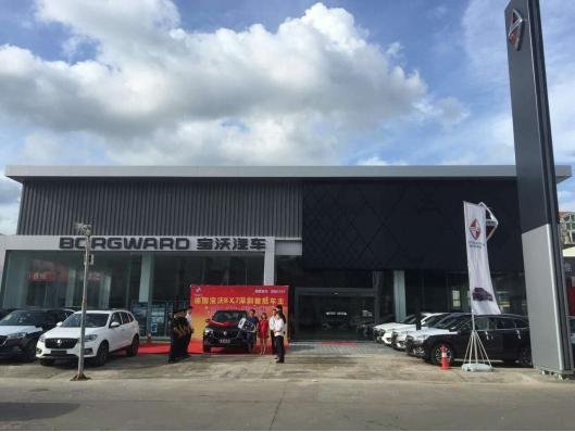 宝沃BX7深圳首批车主交车仪式圆满落幕-图1