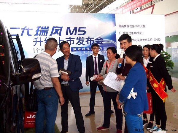 一个空间 七重舒适江淮二代瑞风M5上市会-图8