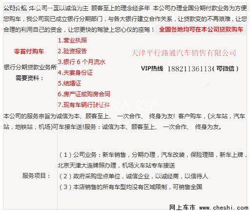 16款丰田酷路泽4000配置解析 最低55.8万-图2