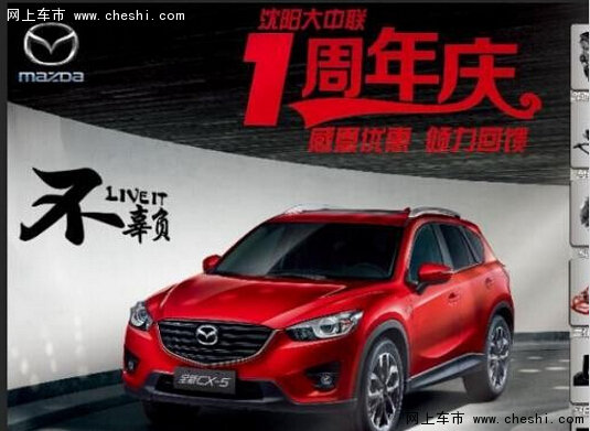 20日 于洪长马周年庆万人团购 重磅来袭-图1