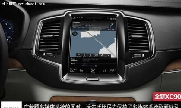 16款沃尔沃XC90双增压发动机2.0T报价-图3
