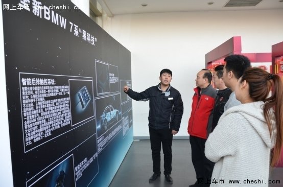 宝和全新BMW 7系 元宵享悦会 圆满结束-图6
