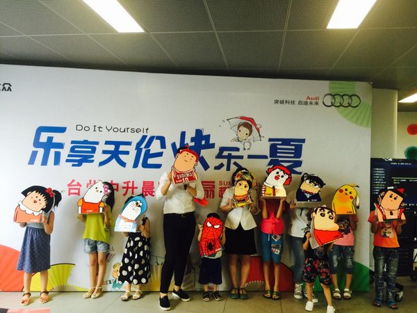 夏天是什么味道？让孩子们告诉你答案...-图25