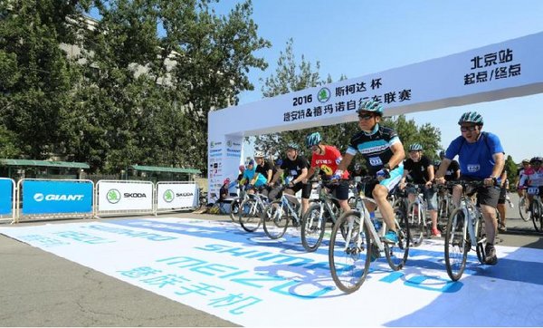 斯柯达杯自行车联赛—武汉站诚邀参与-图10
