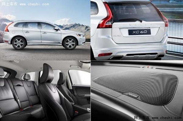 约惠▪零距离 沃尔沃XC60五零钜惠-图4
