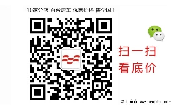 GMC进口四驱房车内饰图片价格底价多少-图1