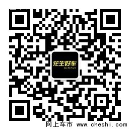 挑战极限底价  多款车型0首付购车-图3