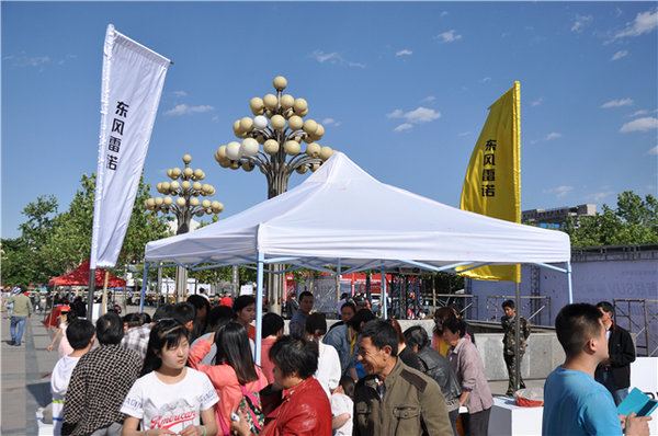 保定雷诺凯晨4S店军校广场车展圆满落幕-图23