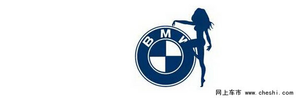 三八节，女王大人要的BMW X5已经备好-图1