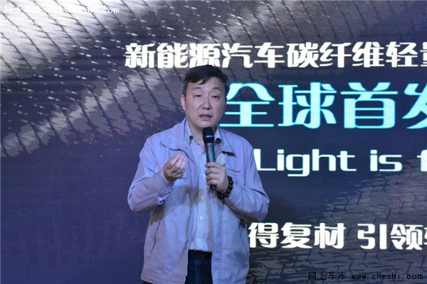 新能源汽车碳纤维轻量化方案全球首发-图7