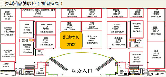 申湘集团七大品牌鼎立助阵五一车展-图2