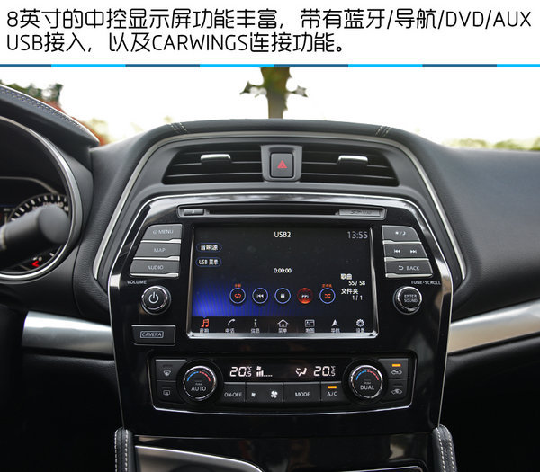 注入运动基因 日产西玛2.5L/CVT试驾-图21