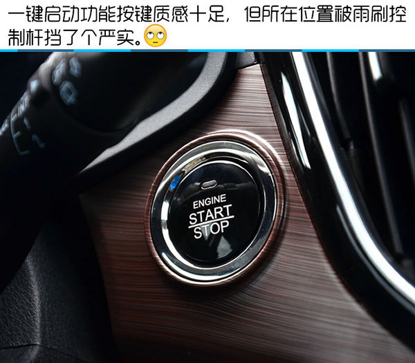 造型时尚跨级配置丰富 一汽森雅R7试驾-图4