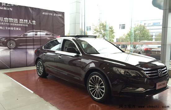 长沙恒运众泰Z700上市发布会 盛邀您参与-图2