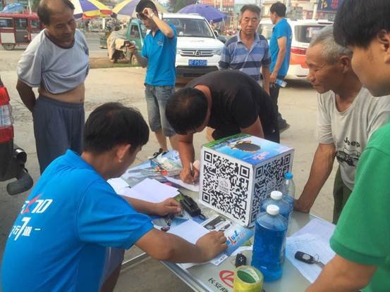 长安CX70万里行清河站人要长久车要长安-图15