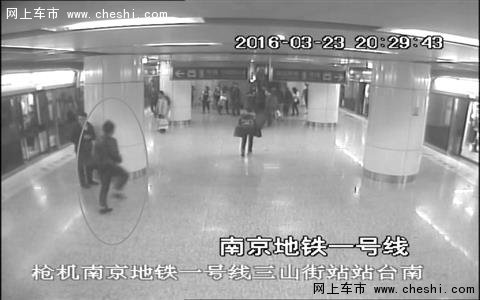 南京地铁车门关闭瞬间 女孩手机被抢走-图1