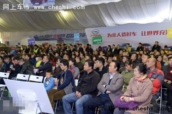 真芯英雄 无可T代友芝友传祺团购嘉年华-图5