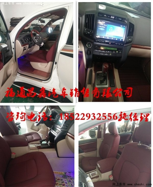 2016款丰田兰德酷路泽4000中东版任选-图7