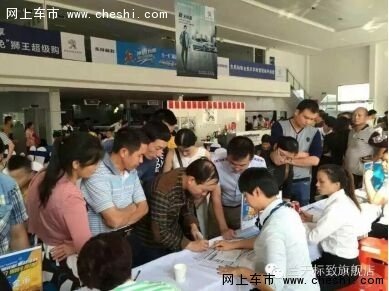 春意盎然0利购 3.19东风标致兰天乐购会-图3