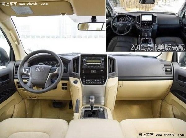 中东16款丰田酷路泽4000/5700最新报价-图5