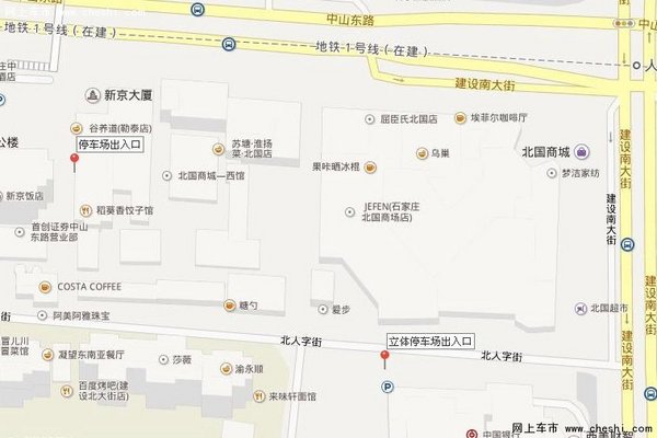石家庄主要商场停车场出入口及收费标准