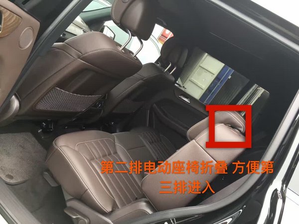 全方位解析GLS450各部位功能  17款GLS价-图6