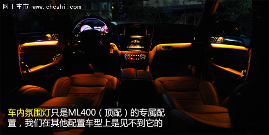天津保税区美规奔驰ml350柴油版价格-图28